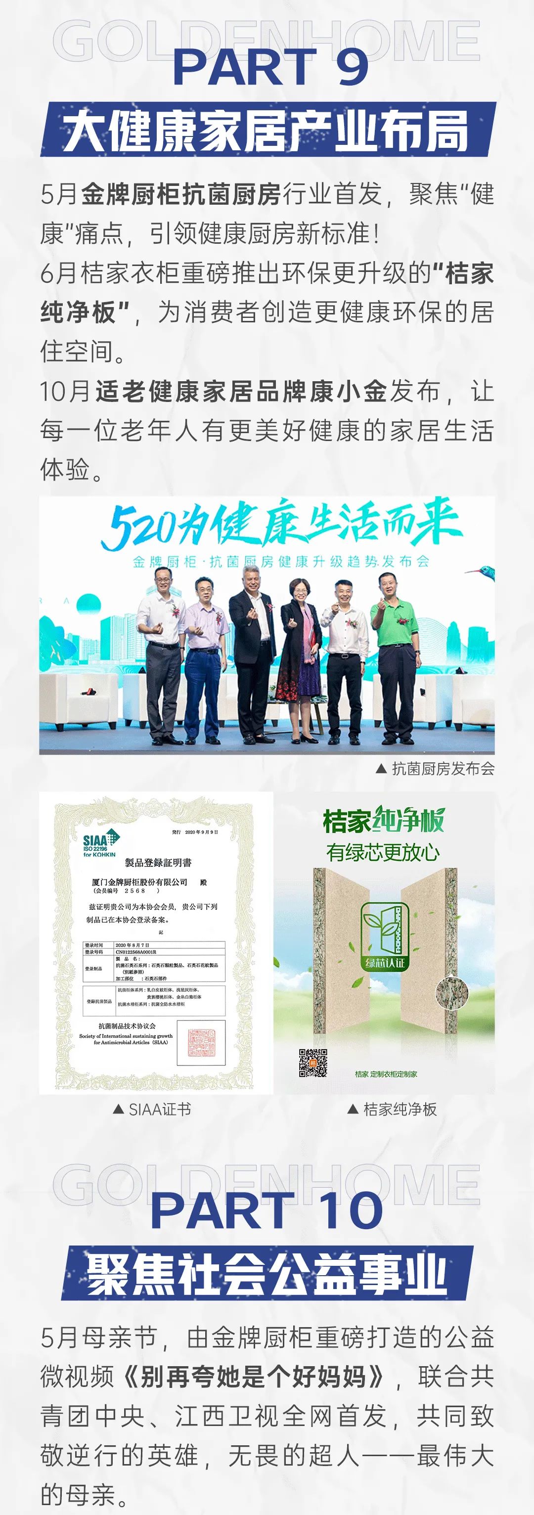 微信圖片_20210302105903.jpg