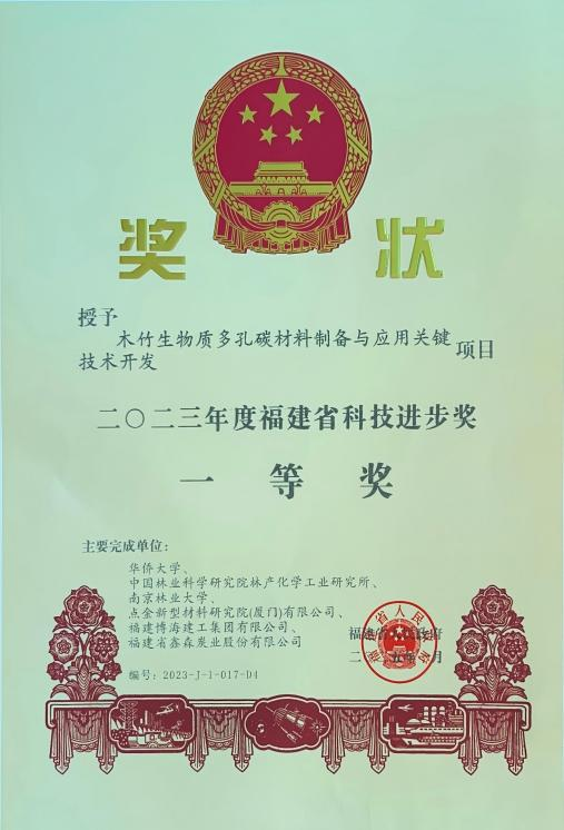 微信圖片_2025-10-09_144102_042.png