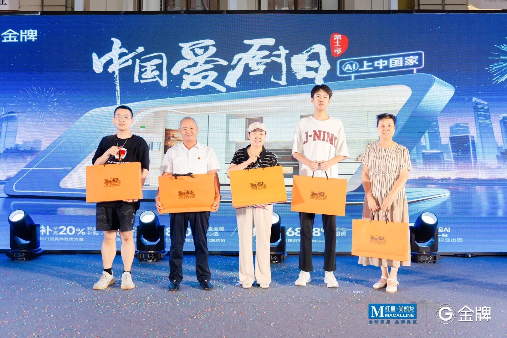 微信圖片_2025-10-09_150259_289.jpg