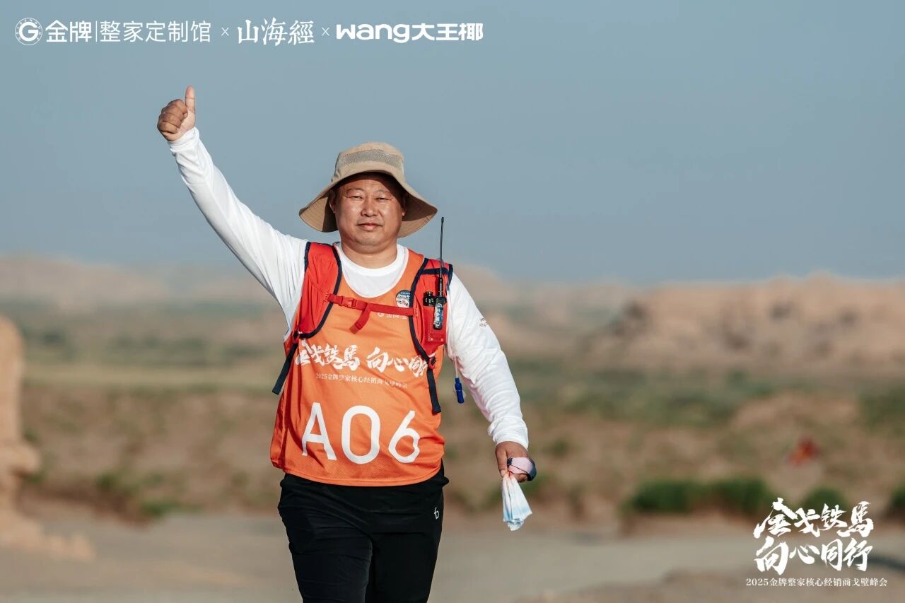 微信圖片_2025-10-09_155544_245.jpg