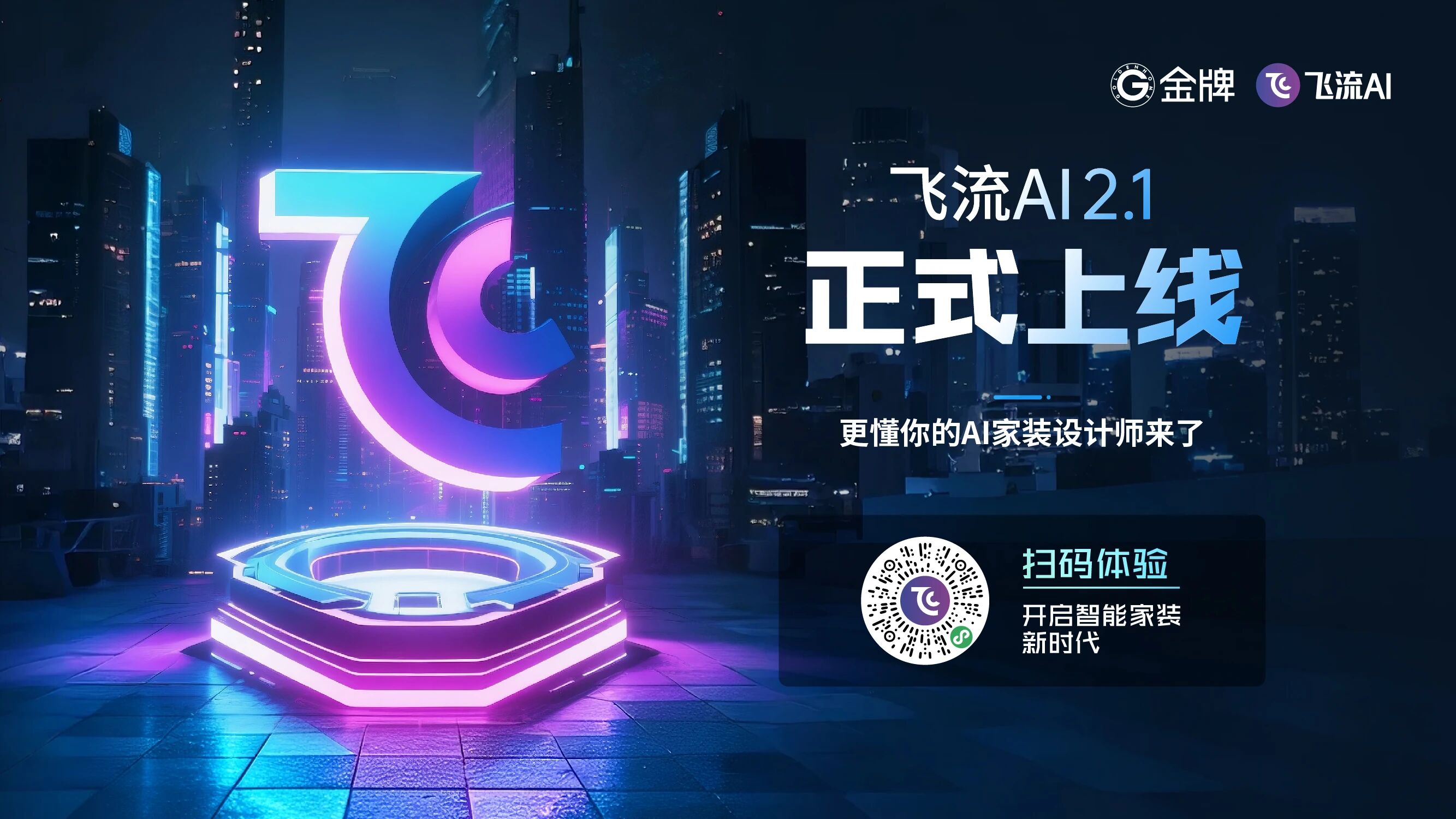 微信圖片_2025-10-10_110754_454.jpg