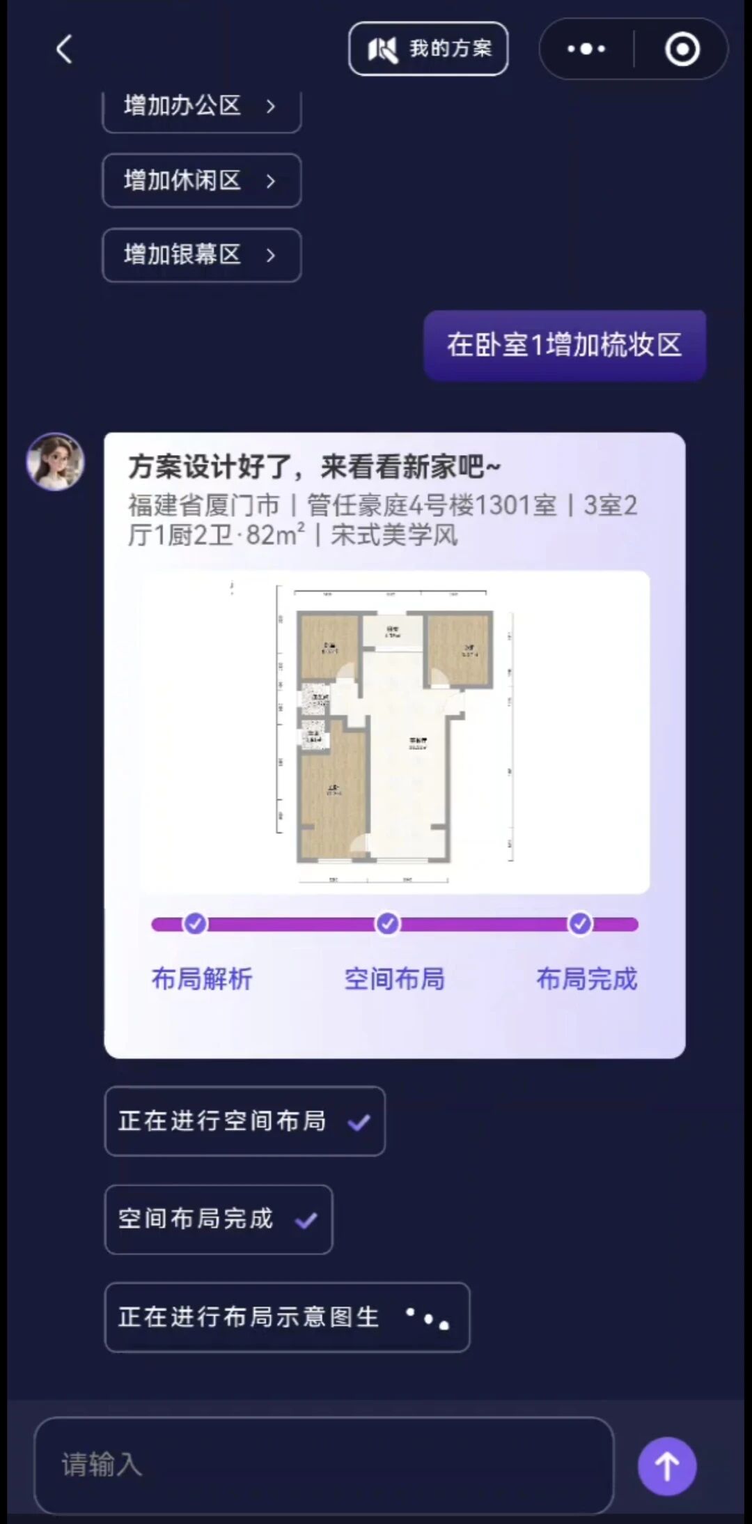 微信圖片_2025-10-10_110830_304.jpg