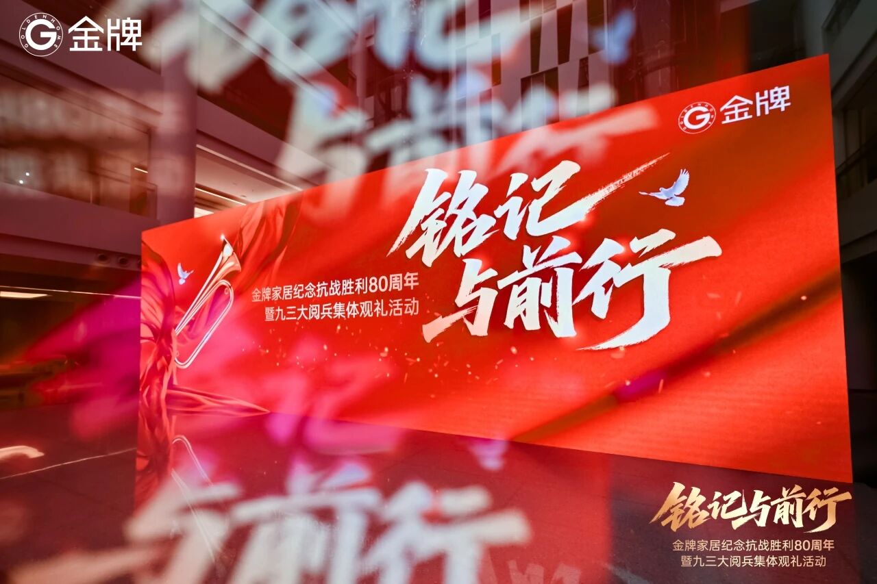 微信圖片_2025-10-11_142435_569.jpg