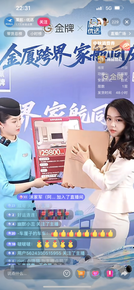 微信圖片_2025-10-13_142553_037.png