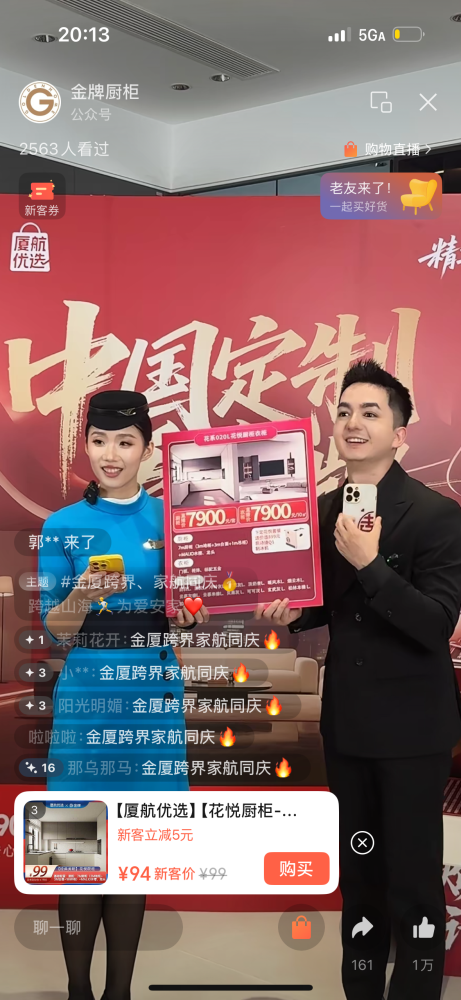 微信圖片_2025-10-13_142556_267.png
